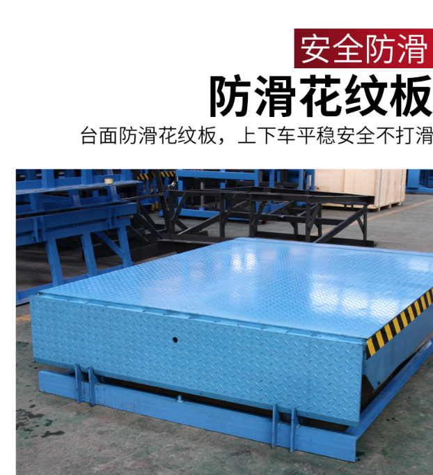 庐山固定式登车桥核心规格与选型指南