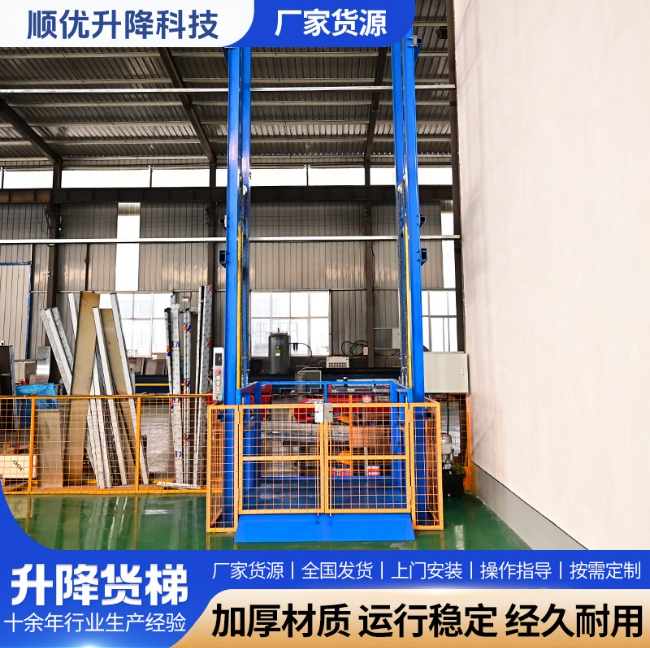 庐山二层垂直升降机